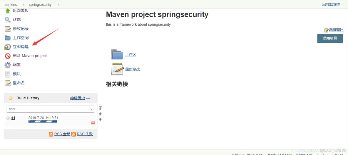 docker jira安装 docker安装jellyfin教程_spring_25